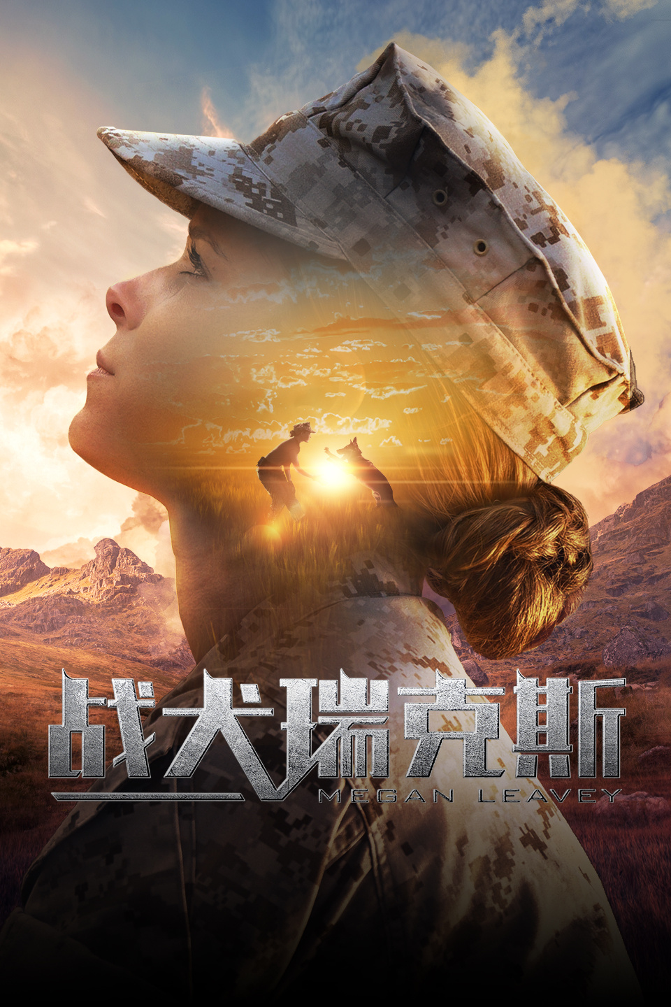 2017年6月上映的高分电影汇总,【必看推荐】建议收藏