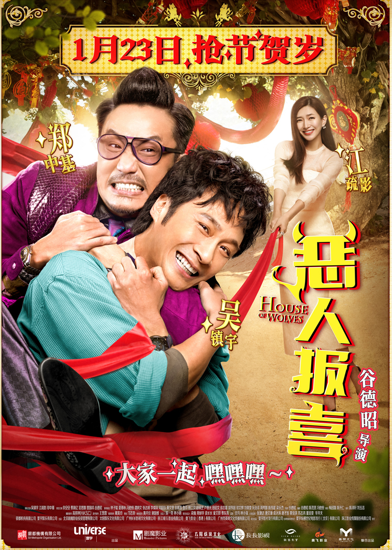 2016年1月上映的高分电影汇总,【必看推荐】建议收藏