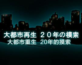 2015年1月上映的高分电影汇总,【必看推荐】建议收藏