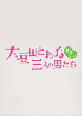 2021年4月上映的高分电影汇总,【必看推荐】建议收藏