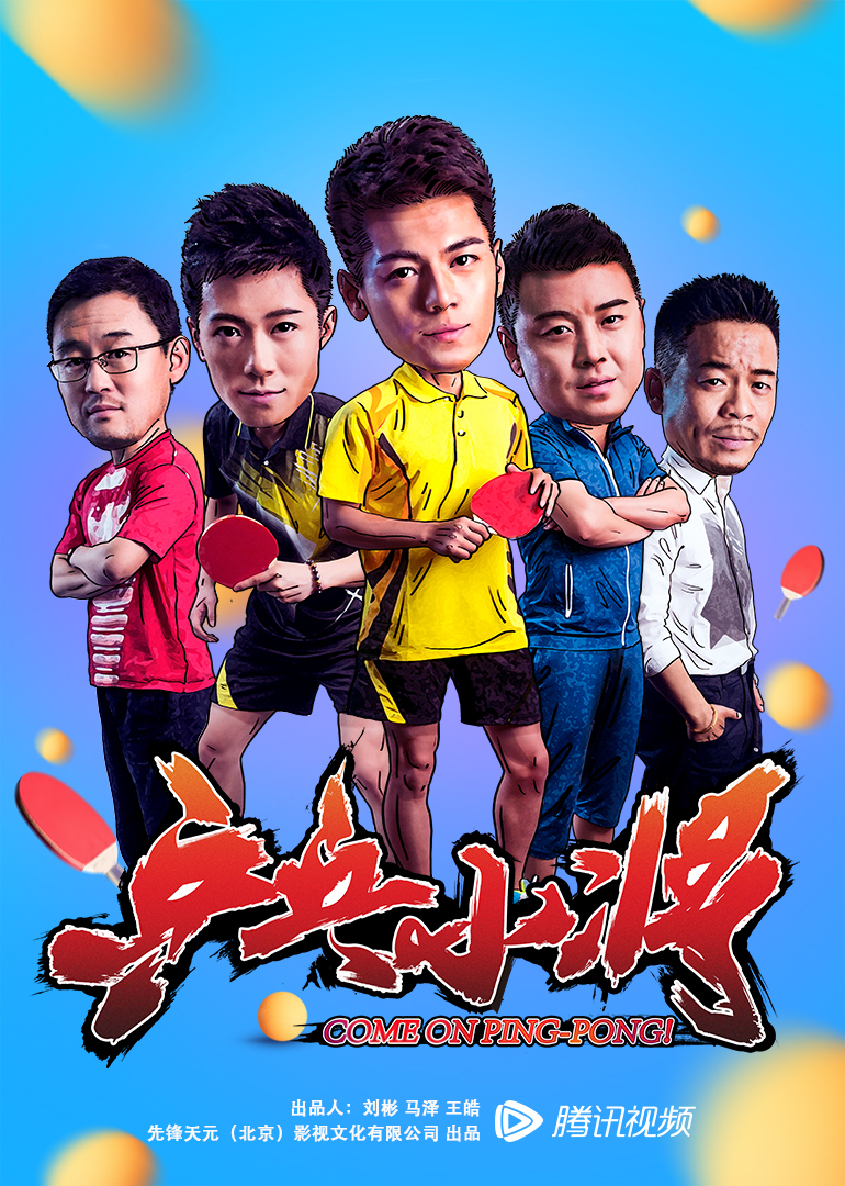 2016年8月上映的高分电影汇总,【必看推荐】建议收藏