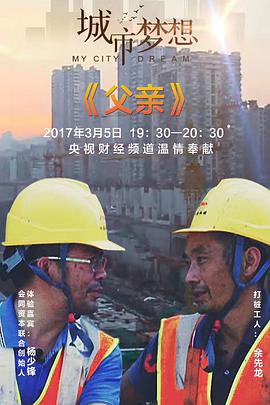 2017年2月上映的高分电影汇总,【必看推荐】建议收藏