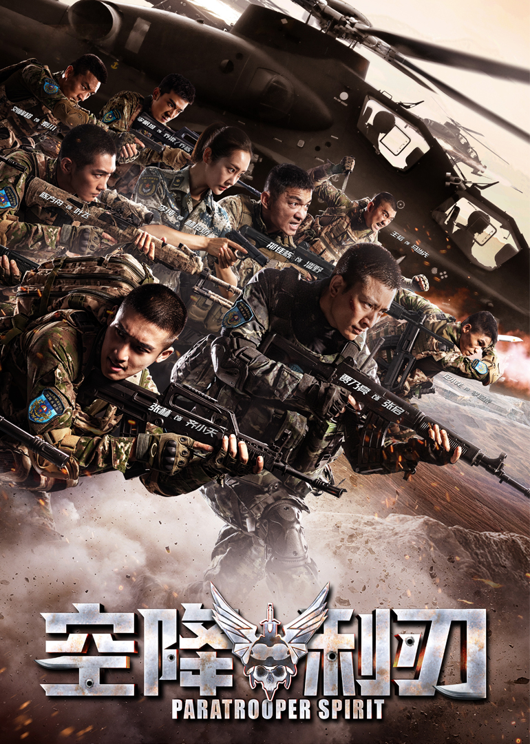 2019年9月播出的高分电视剧汇总,你追过哪部?