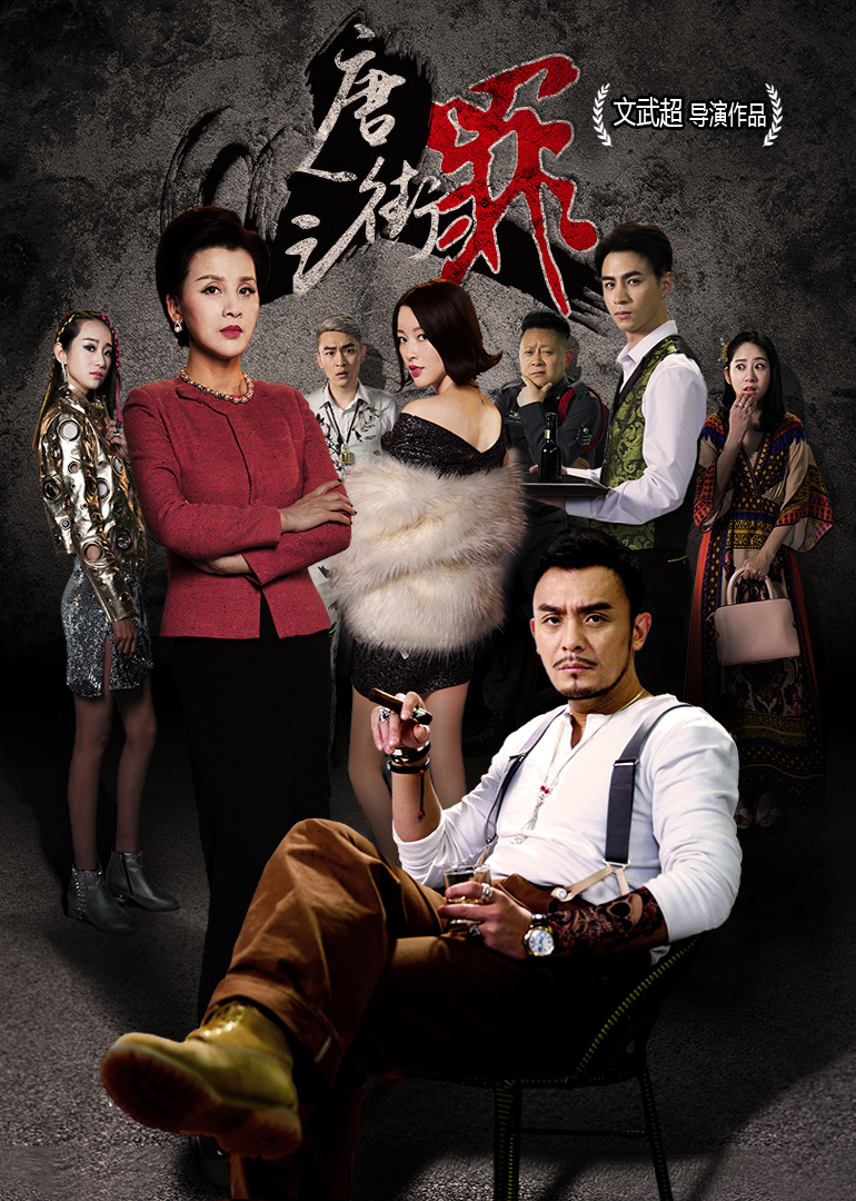 2018年8月上映的高分电影汇总,【必看推荐】建议收藏