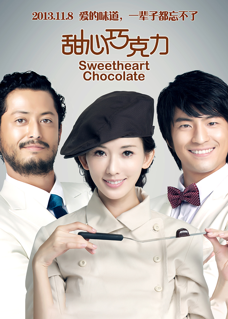 2013年11月上映的高分电影汇总,【必看推荐】建议收藏