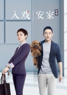 2020年3月播出的高分电视剧汇总,你追过哪部?