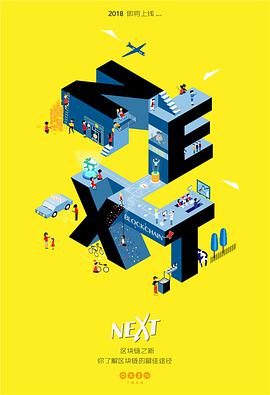 2018年3月上映的高分电影汇总,【必看推荐】建议收藏