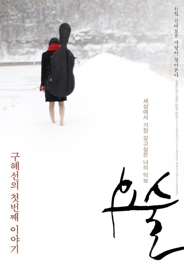 2010年6月上映的高分电影汇总,【必看推荐】建议收藏