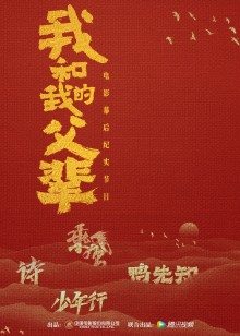 2021年10月上映的高分电影汇总,【必看推荐】建议收藏
