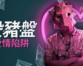 2023年3月上映的高分电影汇总,【必看推荐】建议收藏