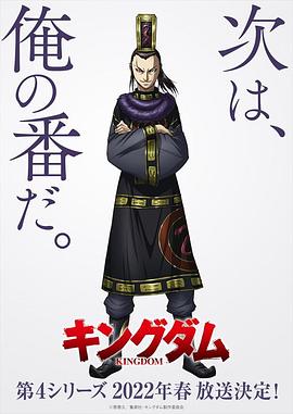 2022年4月上映的高分动漫汇总,有没有你心里的高分动漫