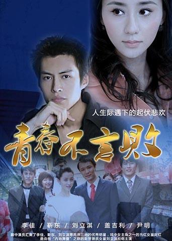 2013年9月播出的高分电视剧汇总,你追过哪部?