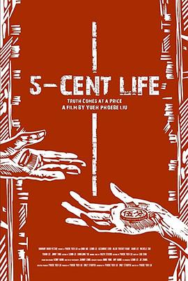 Five-cent Life