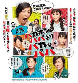 2018年6月播出的高分电视剧汇总,你追过哪部?