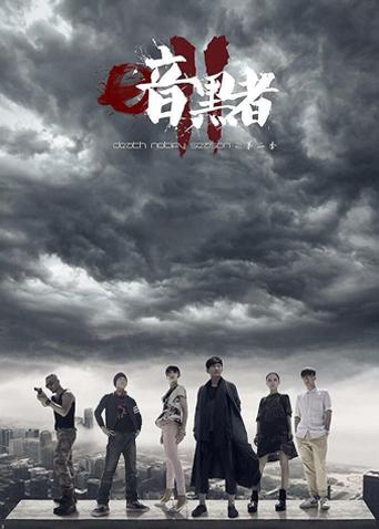 2015年8月播出的高分电视剧汇总,你追过哪部?