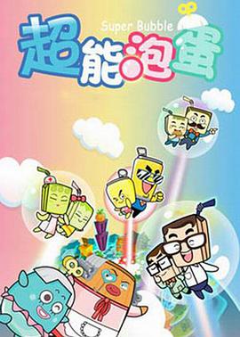 2010年4月上映的高分电影汇总,【必看推荐】建议收藏