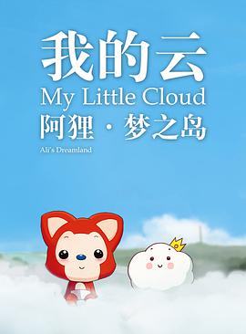 2013年2月上映的高分电影汇总,【必看推荐】建议收藏