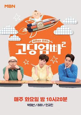 2022年6月播出的高分电视剧汇总,你追过哪部?