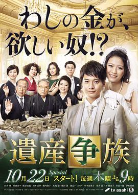 2015年10月播出的高分电视剧汇总,你追过哪部?