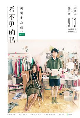 2017年9月上映的高分电影汇总,【必看推荐】建议收藏