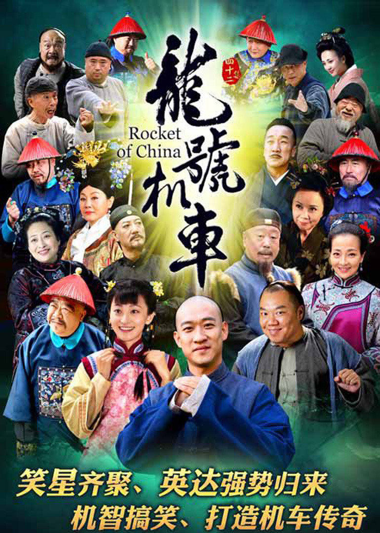 2016年11月播出的高分电视剧汇总,你追过哪部?