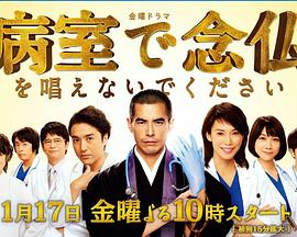 2020年1月上映的高分电影汇总,【必看推荐】建议收藏