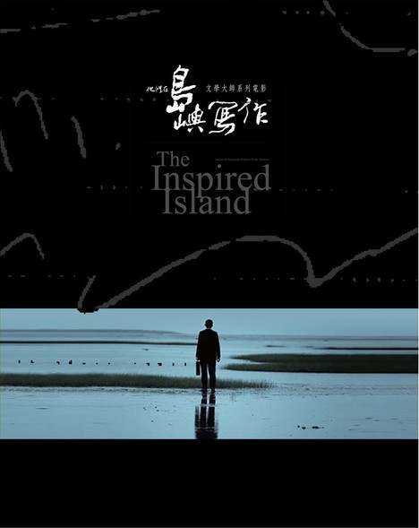 2011年12月上映的高分电影汇总,【必看推荐】建议收藏