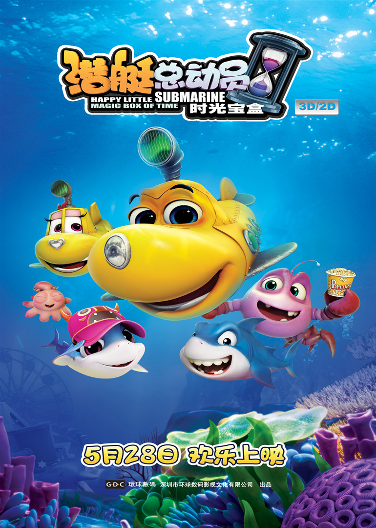 2015年5月上映的高分电影汇总,【必看推荐】建议收藏