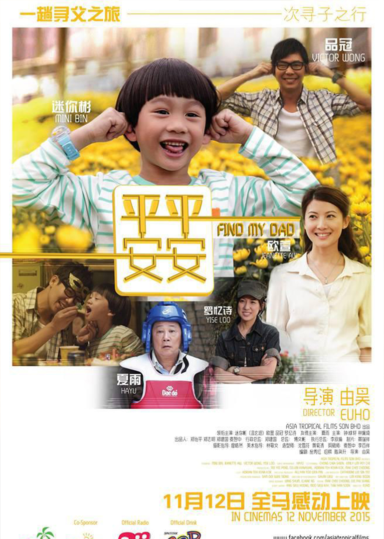 2015年11月上映的高分电影汇总,【必看推荐】建议收藏