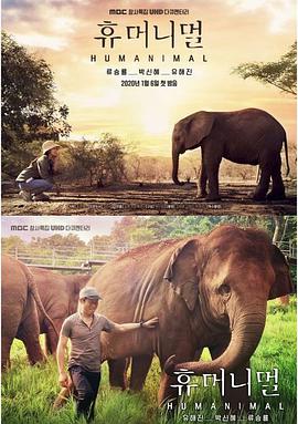 2020年1月上映的高分电影汇总,【必看推荐】建议收藏