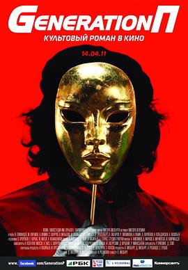 2011年4月上映的高分电影汇总,【必看推荐】建议收藏