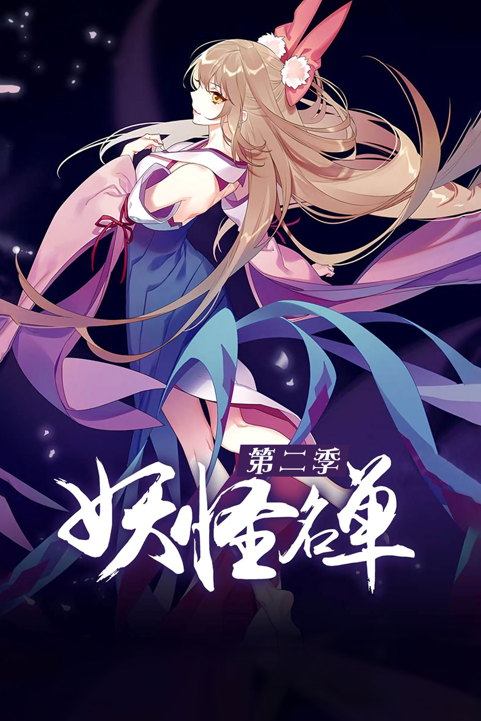 2017年8月上映的高分动漫汇总,有没有你心里的高分动漫