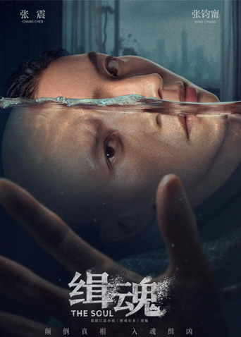 2021年1月上映的高分电影汇总,【必看推荐】建议收藏