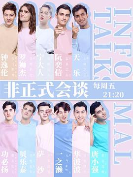 2018年6月播出的高分电视剧汇总,你追过哪部?