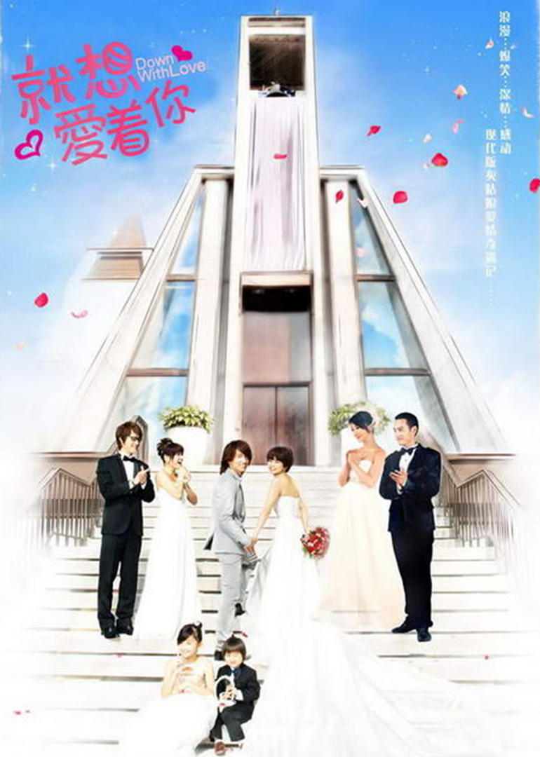 2010年8月播出的高分电视剧汇总,你追过哪部?