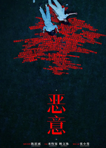 2025年7月上映的高分电影汇总,【必看推荐】建议收藏