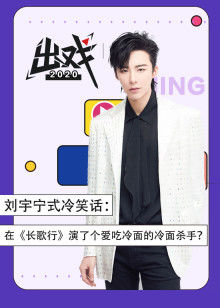 2020年8月播出的高分电视剧汇总,你追过哪部?