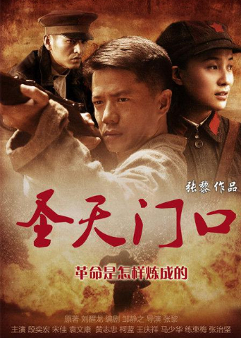 2012年10月播出的高分电视剧汇总,你追过哪部?