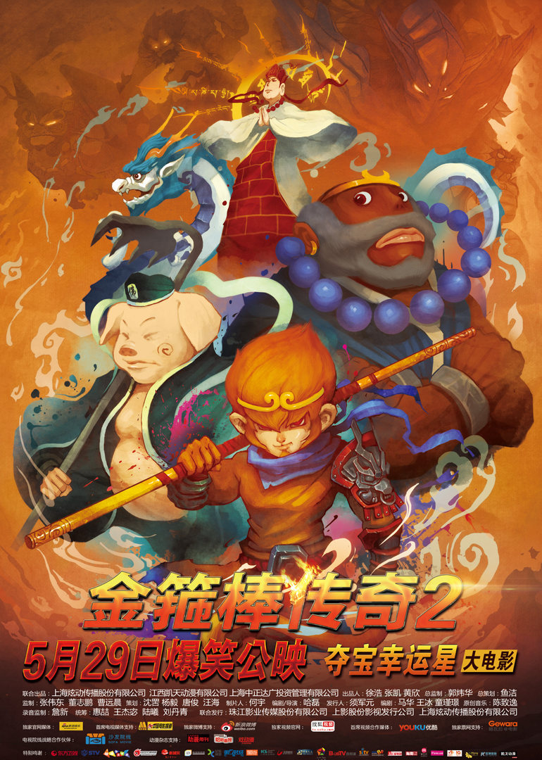 2015年5月上映的高分电影汇总,【必看推荐】建议收藏