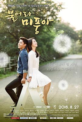 2016年8月上映的高分电影汇总,【必看推荐】建议收藏