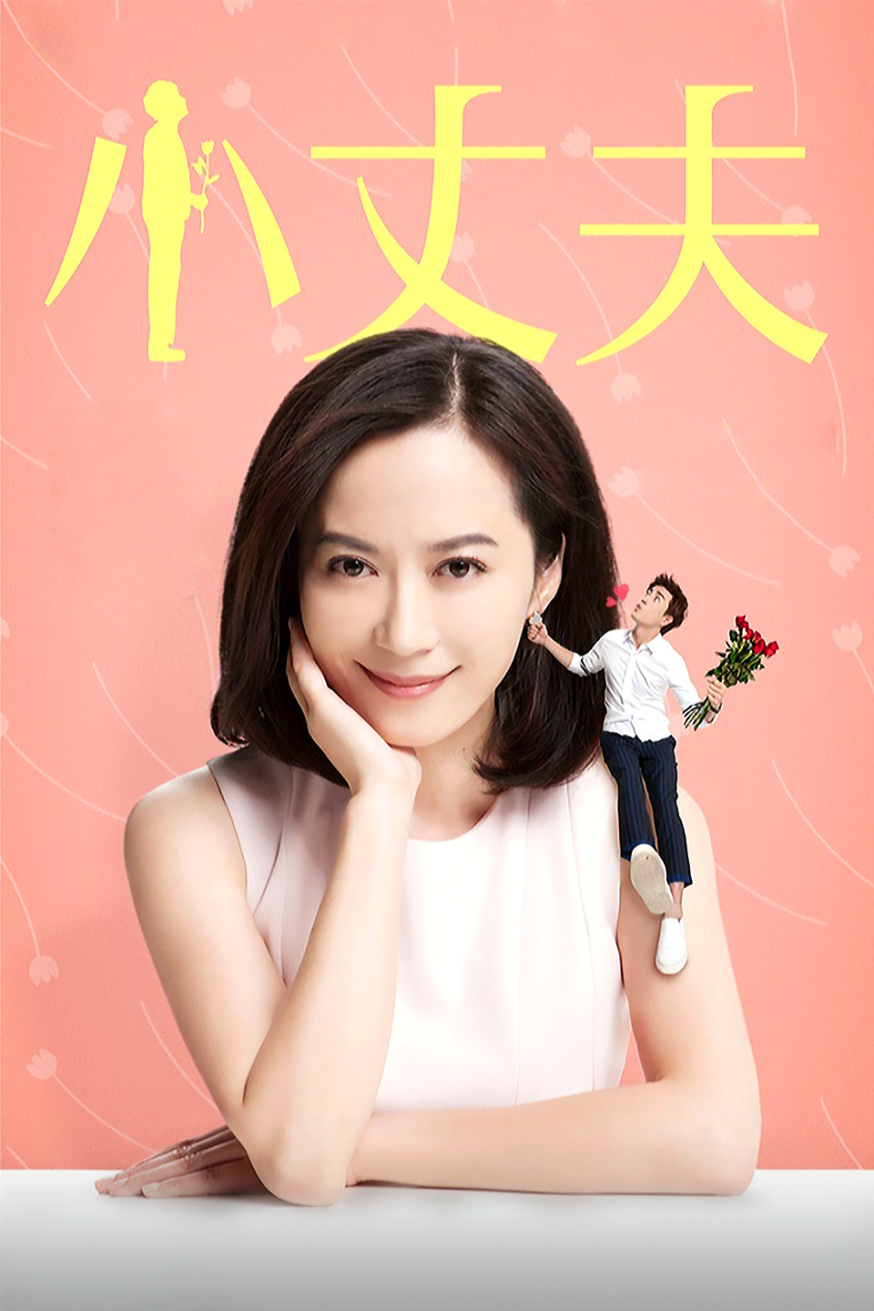 2016年5月播出的高分电视剧汇总,你追过哪部?