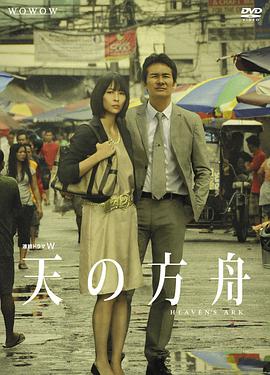 2012年12月播出的高分电视剧汇总,你追过哪部?