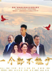 2020年3月播出的高分电视剧汇总,你追过哪部?