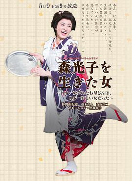 2014年5月上映的高分电影汇总,【必看推荐】建议收藏