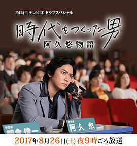 2017年8月上映的高分电影汇总,【必看推荐】建议收藏