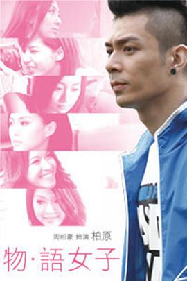 2012年6月播出的高分电视剧汇总,你追过哪部?