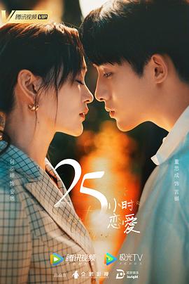 2023年8月播出的高分电视剧汇总,你追过哪部?