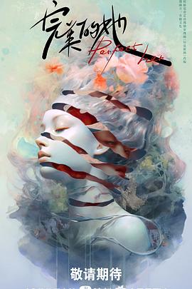 2024年5月播出的高分电视剧汇总,你追过哪部?