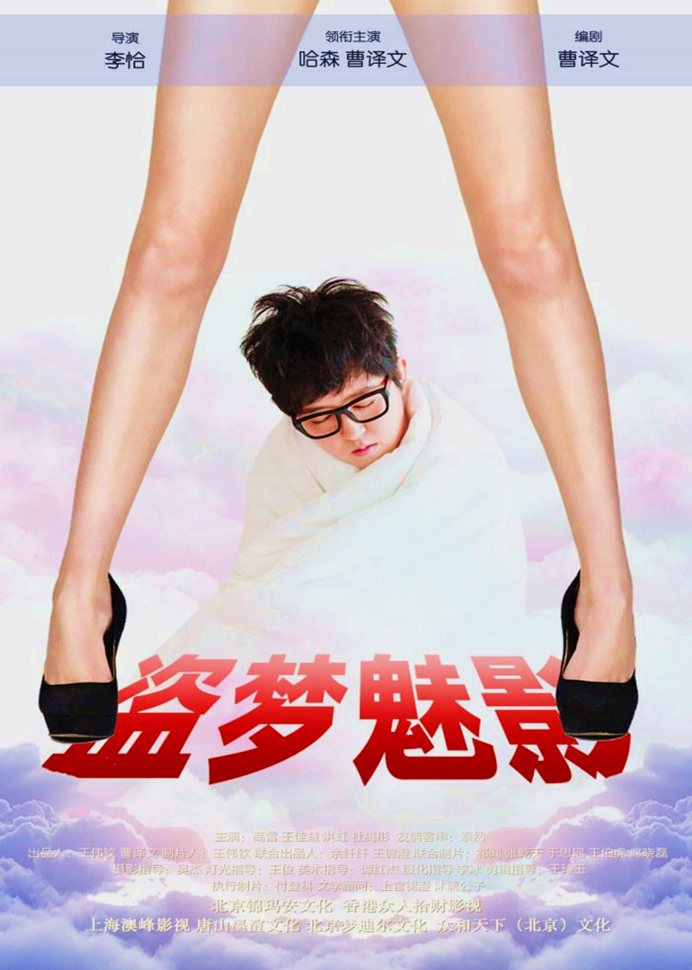 2018年8月上映的高分电影汇总,【必看推荐】建议收藏