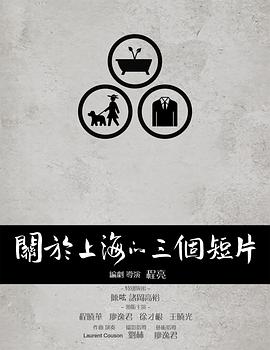 2014年1月上映的高分电影汇总,【必看推荐】建议收藏